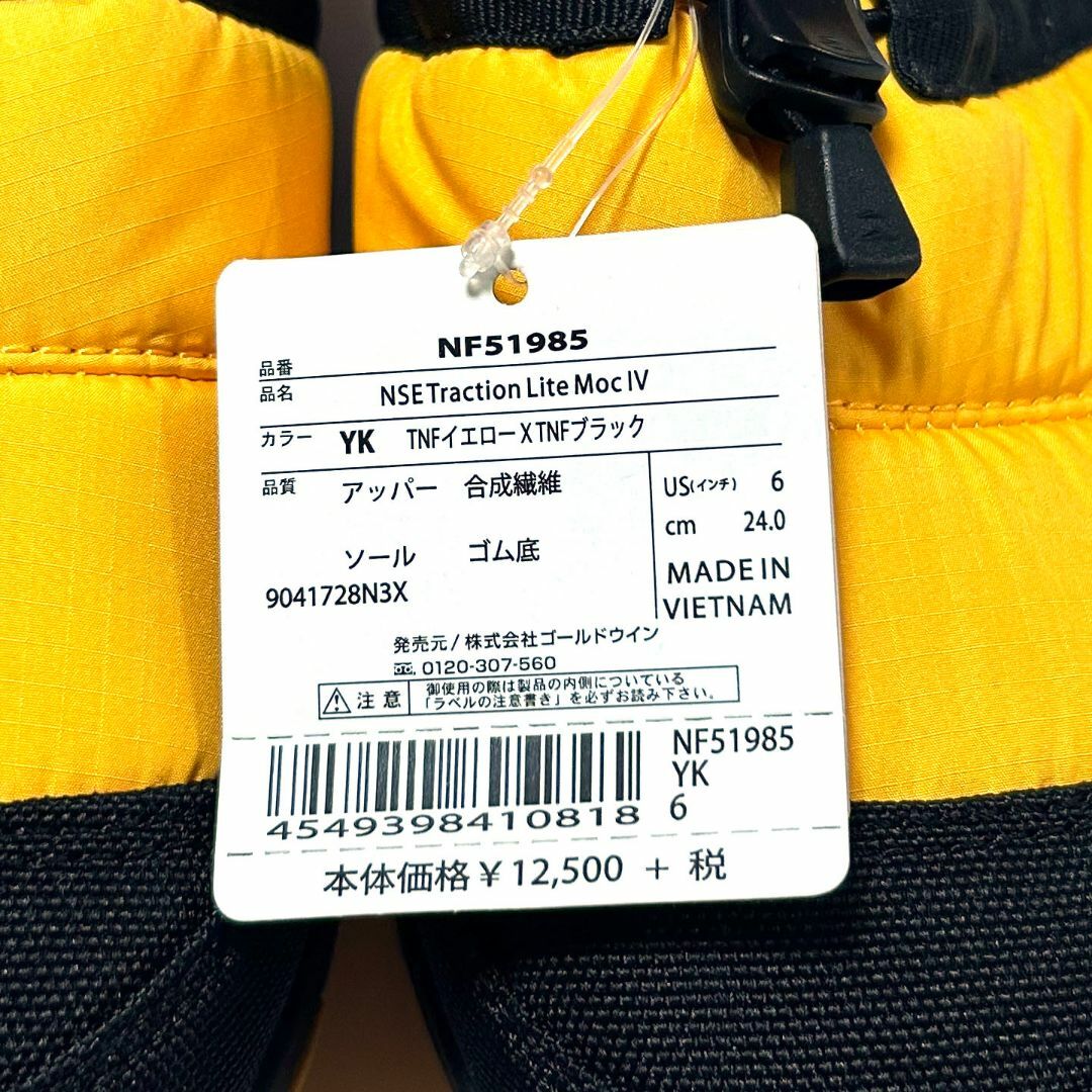 THE NORTH FACE(ザノースフェイス)の<新品>24㎝ ノースフェイス　ヌプシ トラクション ライトモックIV　イエロー レディースの靴/シューズ(スニーカー)の商品写真