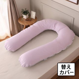 kujima専用フォスフレイクス コンフォートユー専用 カバー  パープル(シーツ/カバー)