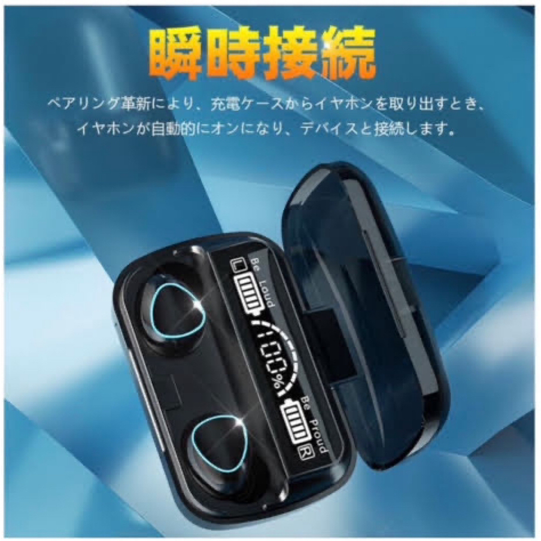 イヤホン　Bluetooth　ワイヤレス　大容量充電　高品質 スマホ/家電/カメラのオーディオ機器(ヘッドフォン/イヤフォン)の商品写真