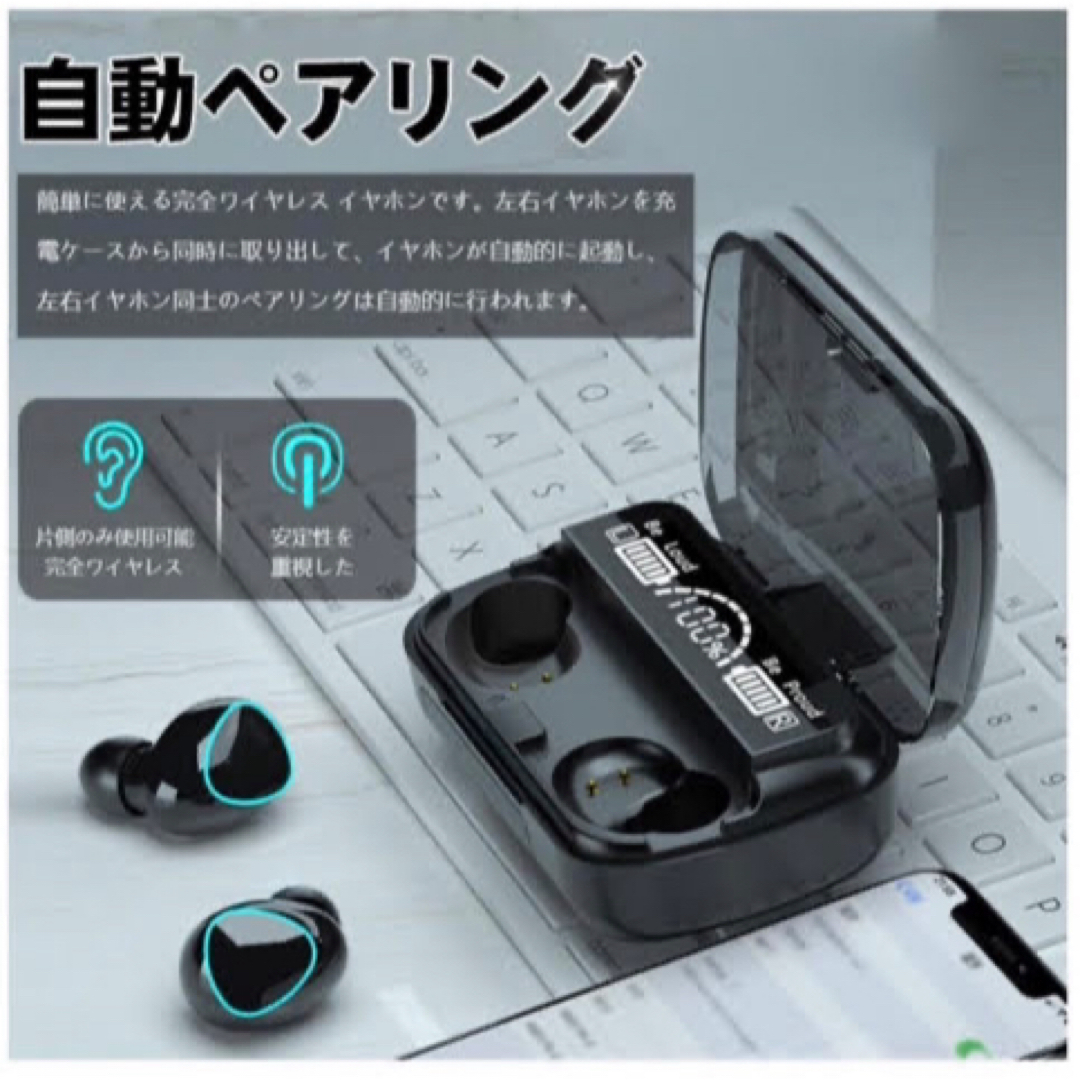 イヤホン　Bluetooth　ワイヤレス　大容量充電　高品質 スマホ/家電/カメラのオーディオ機器(ヘッドフォン/イヤフォン)の商品写真