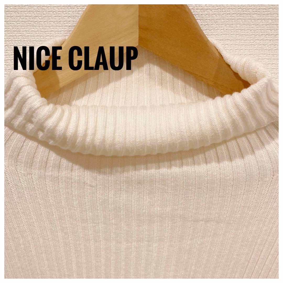 NICE CLAUP(ナイスクラップ)のナイスクラップ タートルリブトップス フリーサイズ レディースのトップス(ニット/セーター)の商品写真