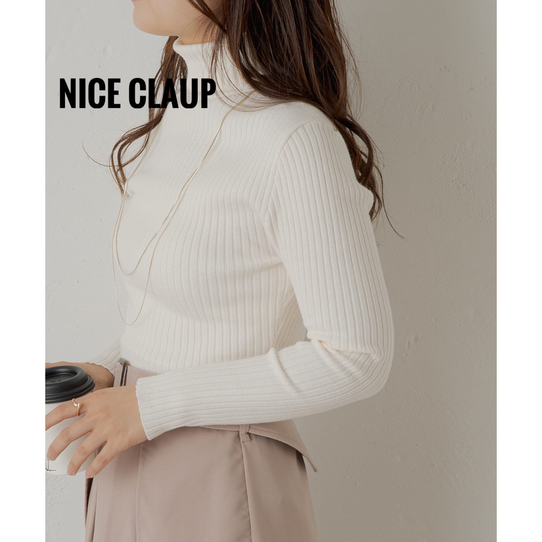 NICE CLAUP(ナイスクラップ)のナイスクラップ タートルリブトップス フリーサイズ レディースのトップス(ニット/セーター)の商品写真