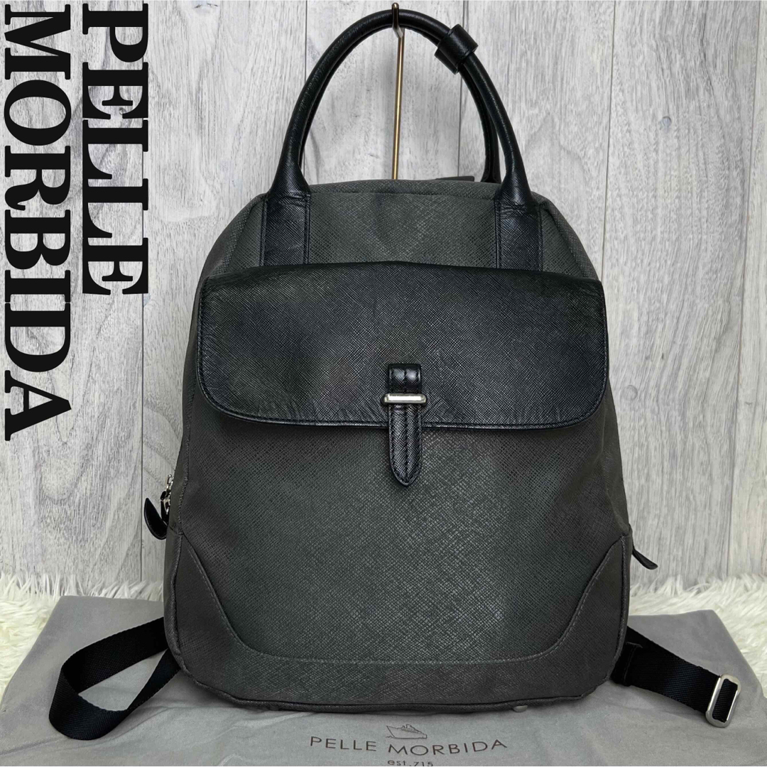 ペッレモルビダ PELLE MORBIDA ナイロン レザー リュック ブリーフケース ビジネスバッグ ネイビーxブラウン【W27.5xH38xD8.5】【メンズ】