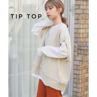 ティップトップ(tip top)のティップトップ ダメージVネックベスト フリーサイズ(ニット/セーター)