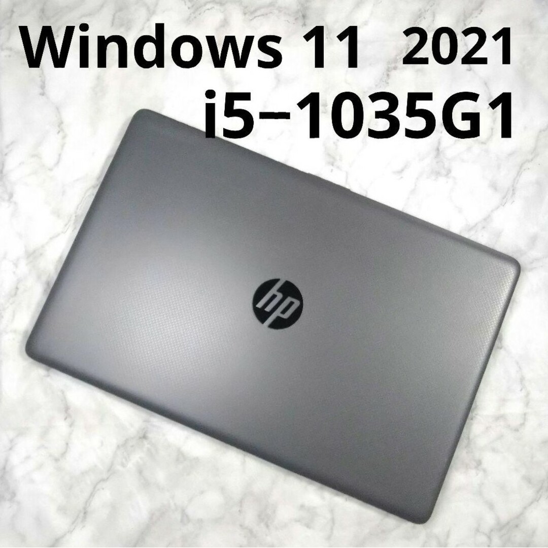 HP 250 G7 Core i5 高速SSD 値引不可