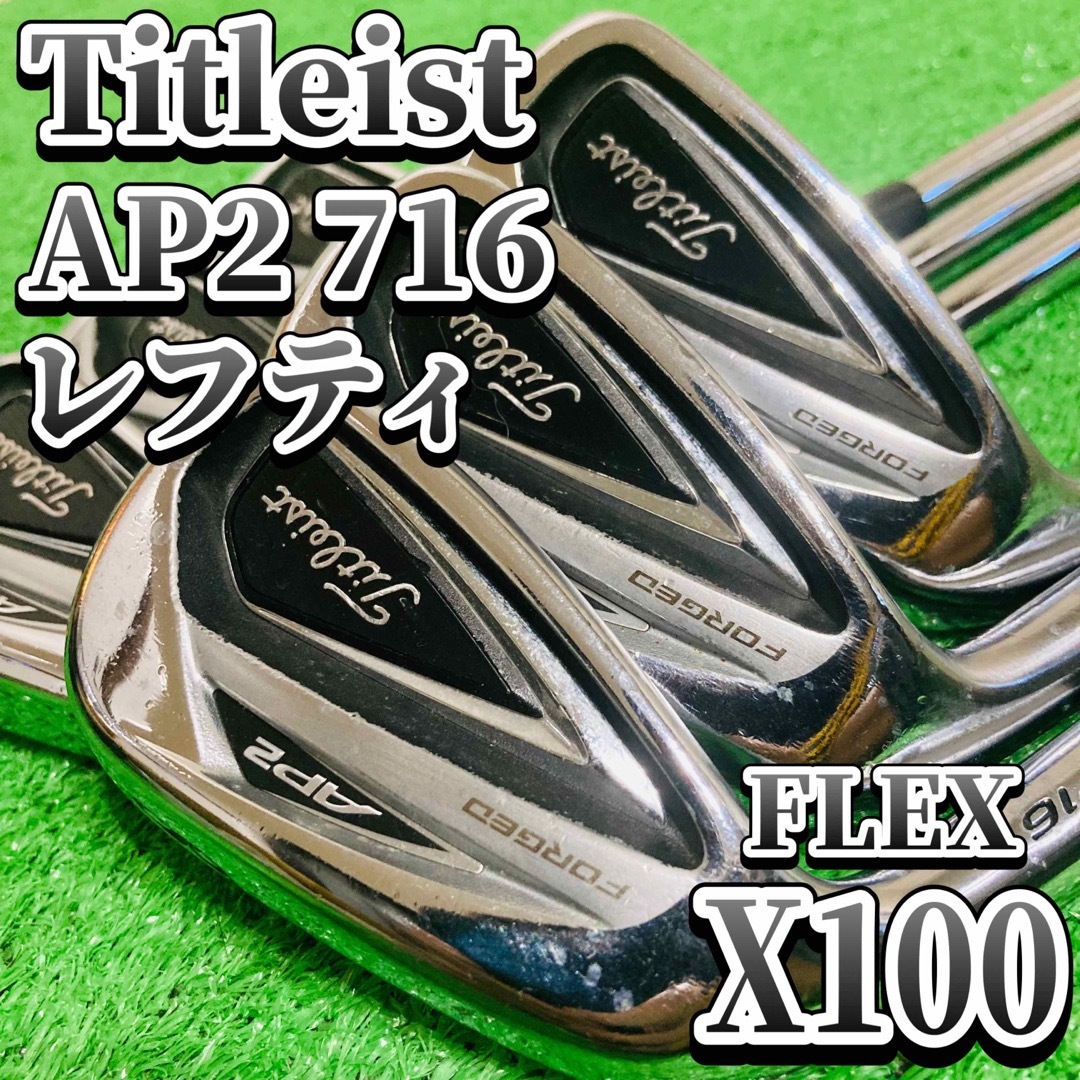 Titleist - タイトリスト AP2 716 メンズ ゴルフ アイアン レフティ ...