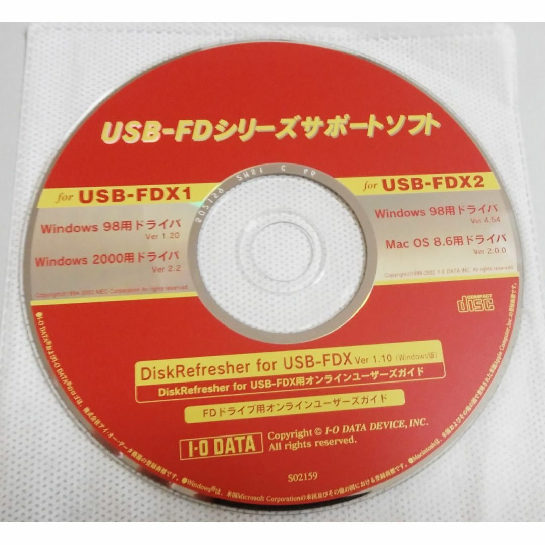 IODATA(アイオーデータ)のフロッピーディスク USB-FDシリーズ サポートソフト(CD-ROM) エンタメ/ホビーのCD(その他)の商品写真