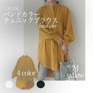 シャツ ロング バンドカラー チュニックブラウス 長袖 ☆yellow☆(シャツ/ブラウス(長袖/七分))