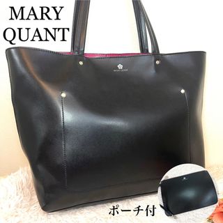 マリークワント(MARY QUANT)の【超美品】Mary Quant マリークワント トートバッグ ポーチ(トートバッグ)