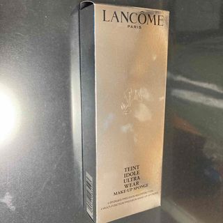 ランコム(LANCOME)のランコム　スポンジ(パフ・スポンジ)