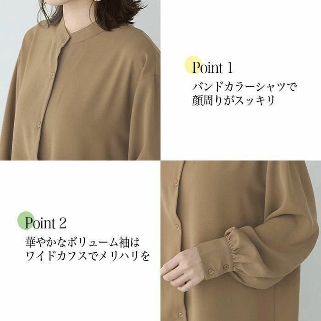 シャツ ロング バンドカラー チュニックブラウス 長袖 ☆beige☆ レディースのトップス(シャツ/ブラウス(長袖/七分))の商品写真