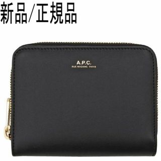A.P.C - 最終価格【新品未使用】【A.P.C】カーブレザー二つ折り財布