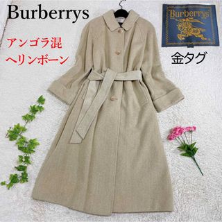 バーバリー(BURBERRY)の希少 バーバリーズ ウール アンゴラ ヘリンボーン ロングコート ノバチェック(ロングコート)