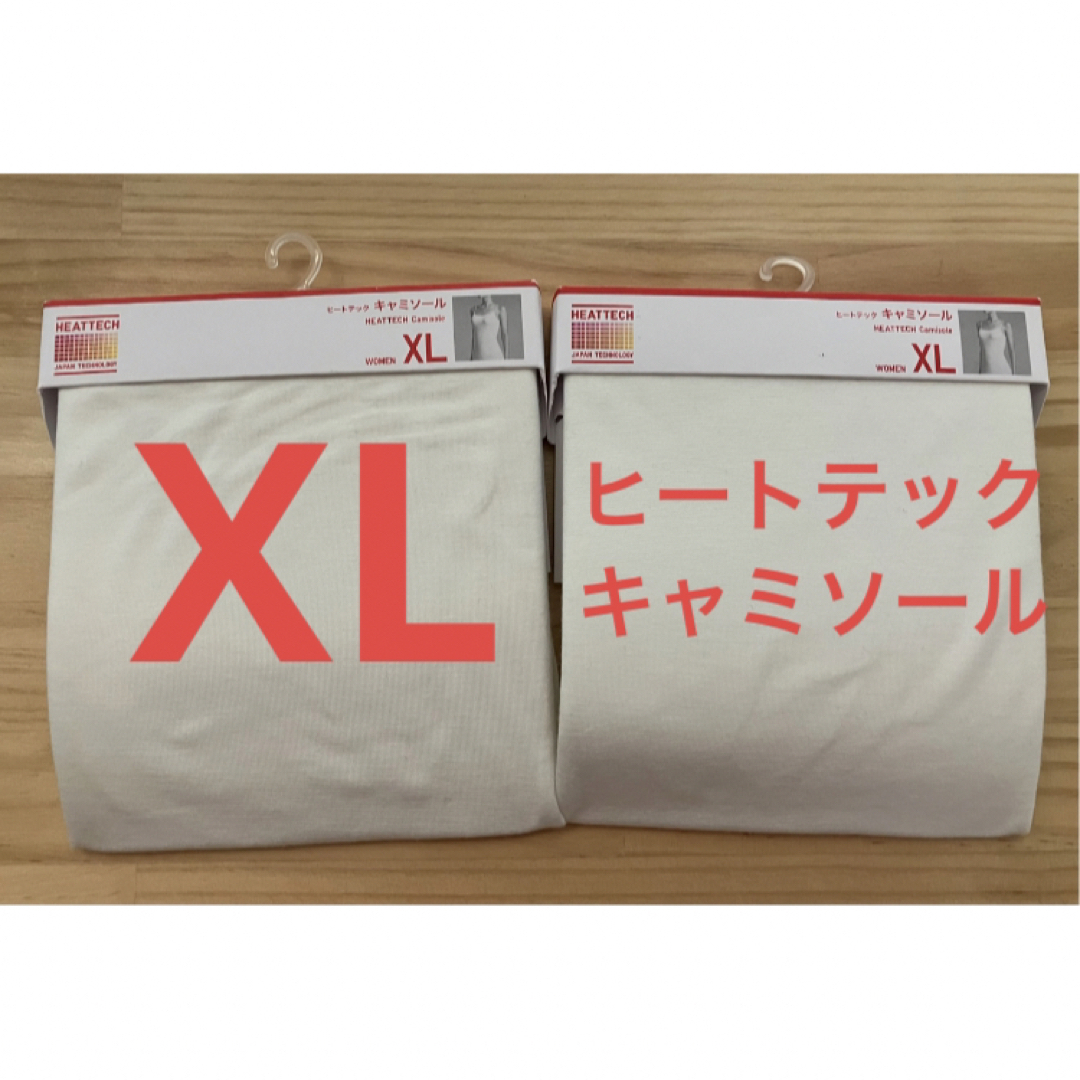 UNIQLO(ユニクロ)の【2枚セット】新品　ユニクロ　ヒートテックキャミソール　XLサイズ　ホワイト レディースのトップス(キャミソール)の商品写真