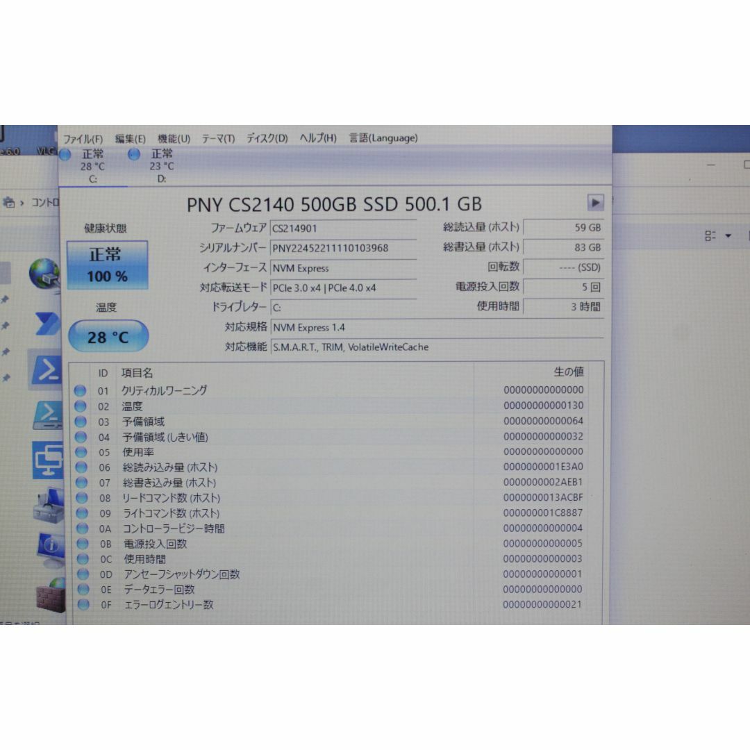 HP/250 G7 Notebook PC/Win11/Core i5 ⑤