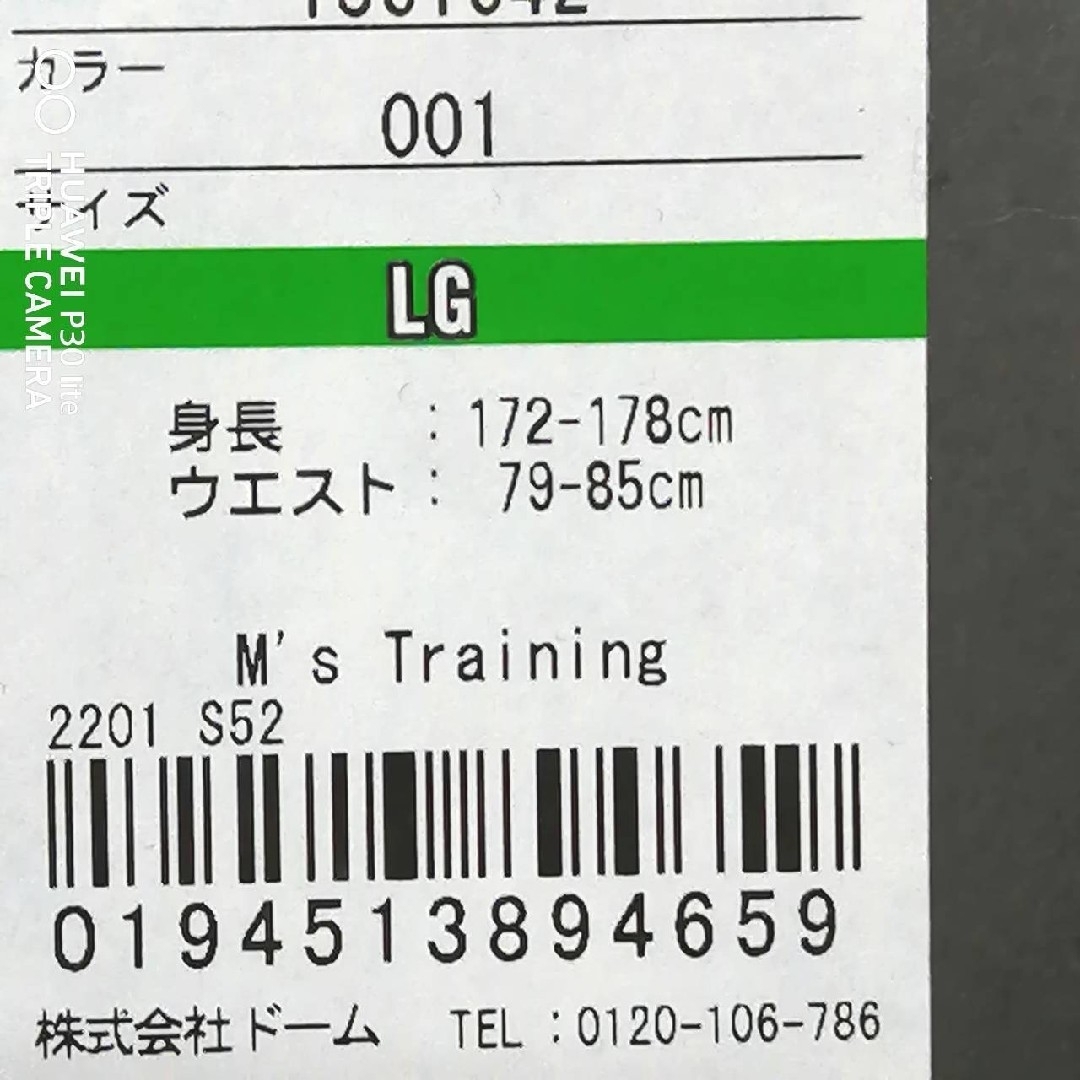 新品　アンダーアーマー　メンズ　スウェット　セットアップ　Lサイズ　秋冬　黒