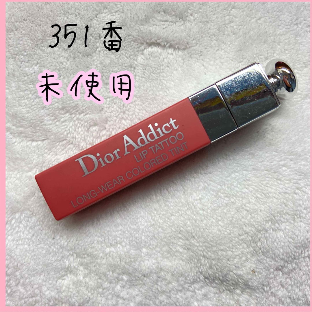 Dior(ディオール)の【未使用】ディオール　アディクトリップティント　351番色　ナチュラルヌード コスメ/美容のベースメイク/化粧品(リップグロス)の商品写真