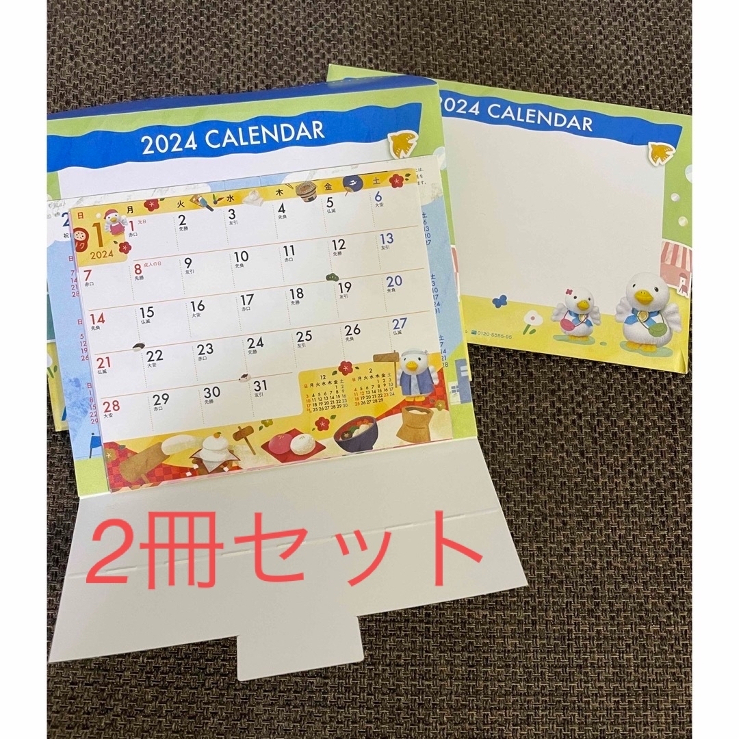 アフラック カレンダー インテリア/住まい/日用品の文房具(カレンダー/スケジュール)の商品写真