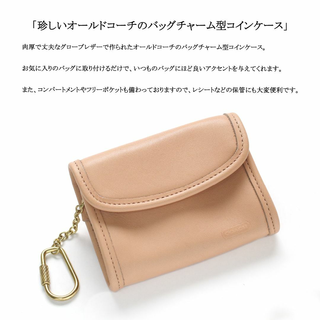 【新品】◇オールドコーチ◇ レザー / バッグチャーム型 コインケース