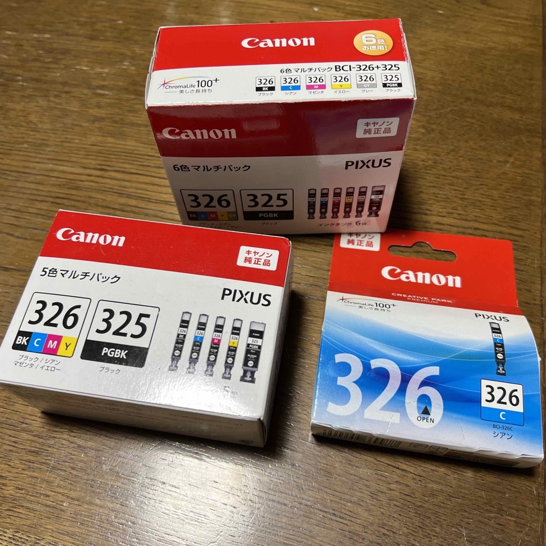 染料顔料発売年月日Canon インクカートリッジ BCI-326+325 2つセットプラス