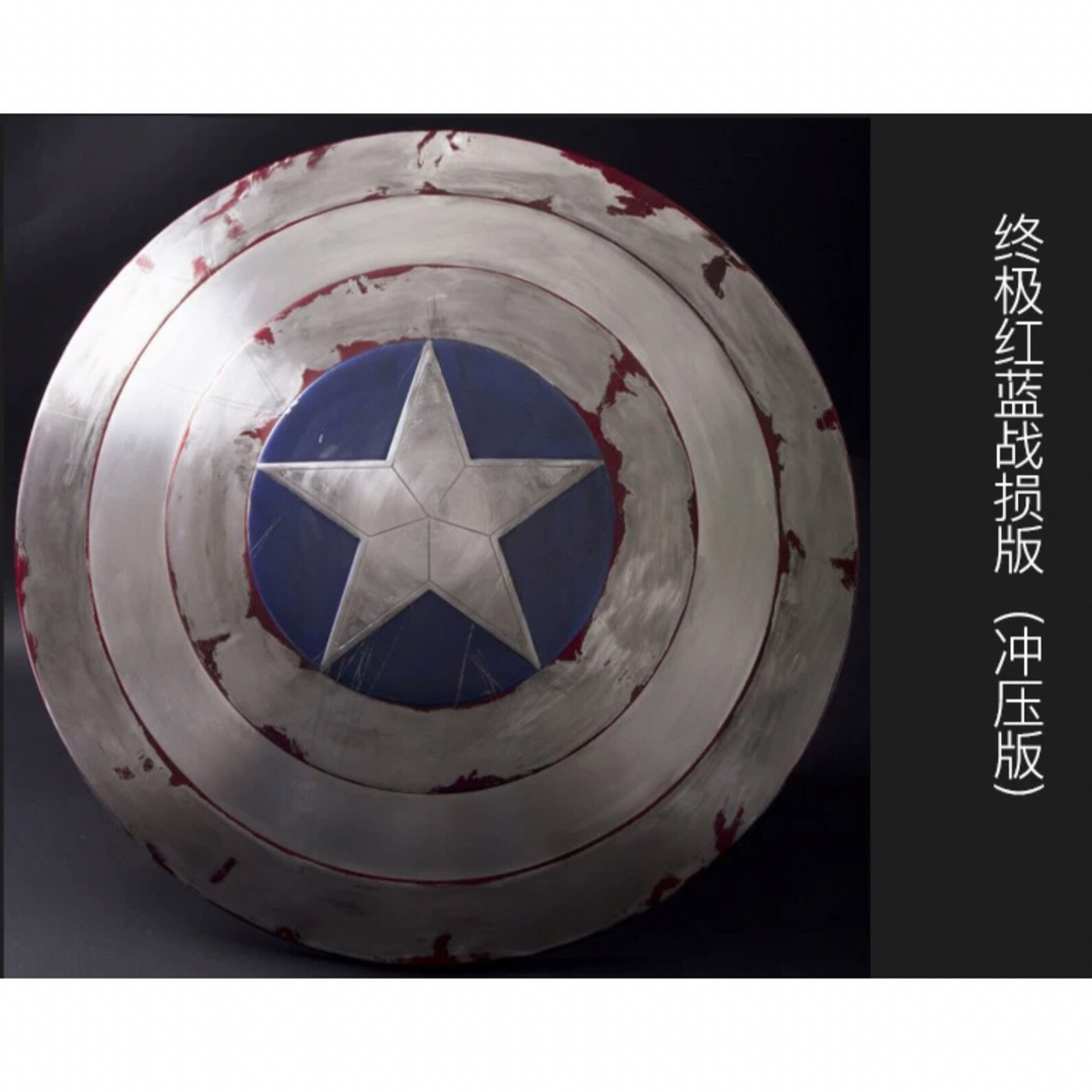 キャプテン・アメリカ の盾 フィギュア アルミニウム合金 1:1 キャプテン・アメリカ の盾 フィギュア アルミニウム合金 1:1