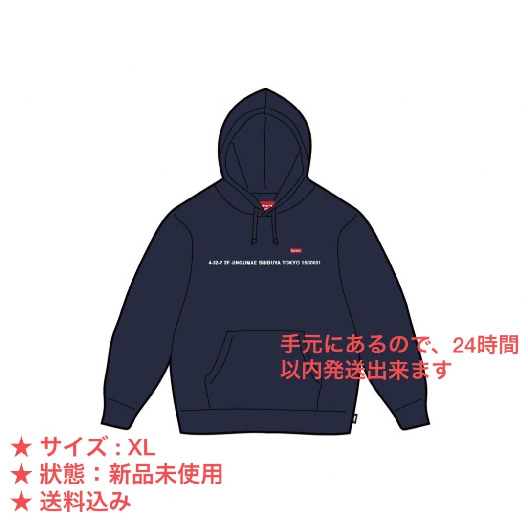 Shop Small Box Hooded Sweatshirt Lサイズ　東京