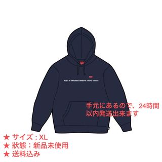 シュプリーム コンバース パーカー(メンズ)の通販 300点以上 | Supreme