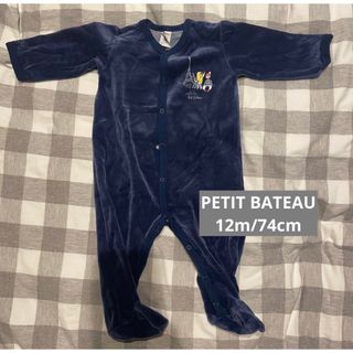 プチバトー(PETIT BATEAU)のプチバトー  足付きロンパース  カバーオール(ロンパース)