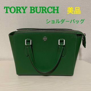 トリーバーチの通販 30,000点以上 | Tory Burchを買うならラクマ