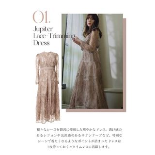 Her lip to - Herlipto Jupiter Lace-Trimming Dressの通販 by