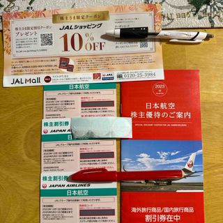 JAL 株主優待券３枚(航空券)