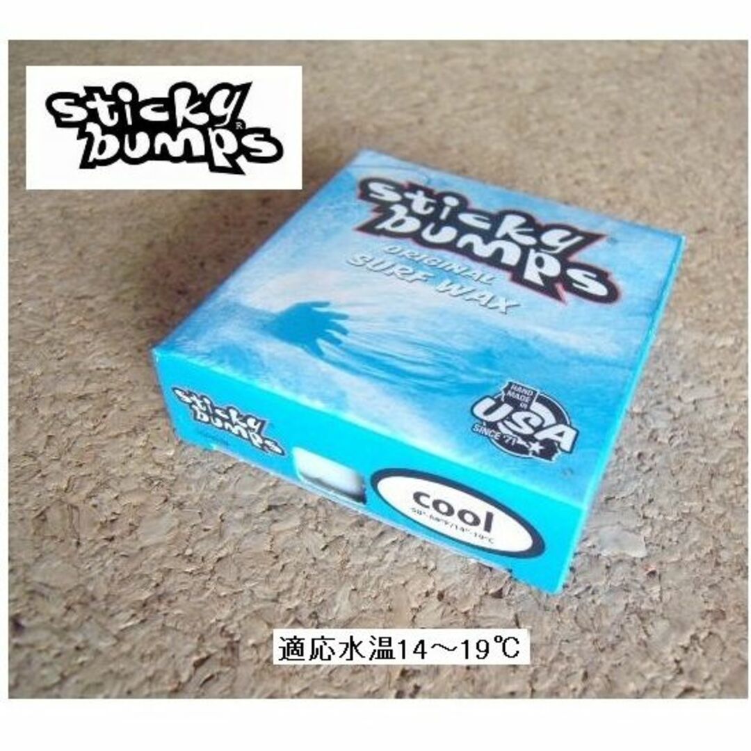 Sticky Bumps スティッキーバンプス　ワックス　(COOL）6個 スポーツ/アウトドアのスポーツ/アウトドア その他(サーフィン)の商品写真