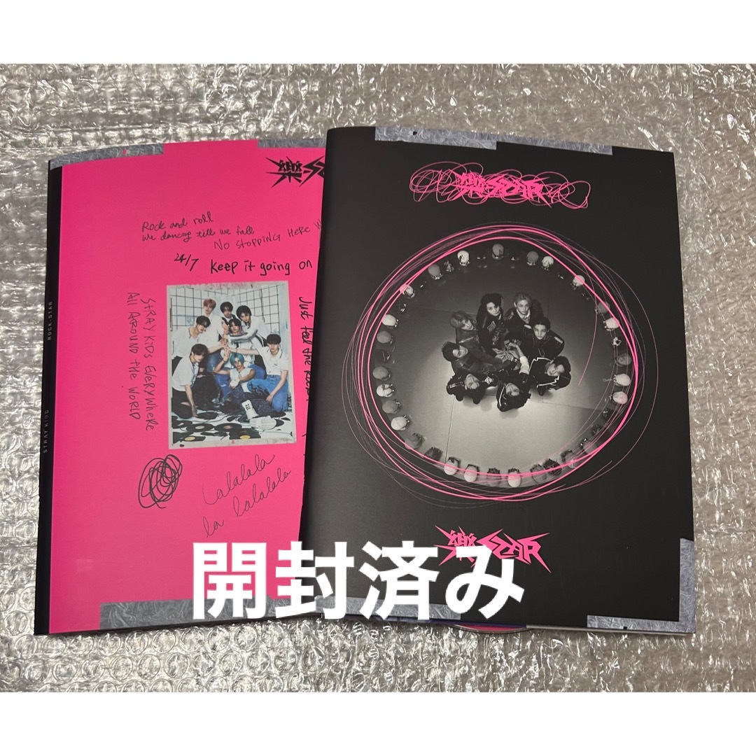 Stray Kids - スキズ 樂STAR アルバムセットの通販 by ARMY1230