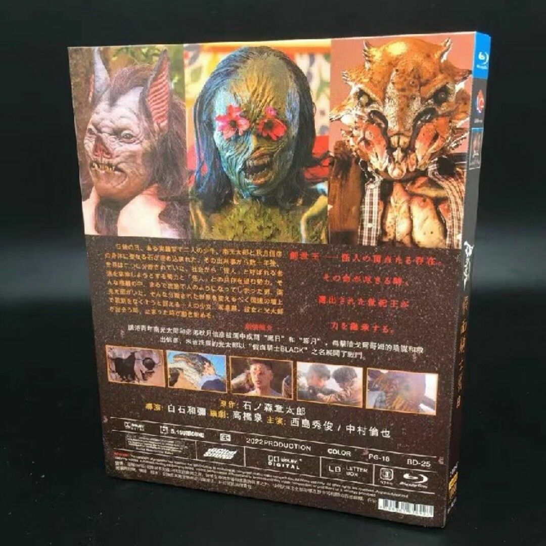 仮面ライダー BLACK SUN TV全10話 Blu-ray Box