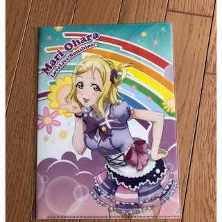 ラブライブ　アクア　小原鞠莉　クリアファイル(クリアファイル)