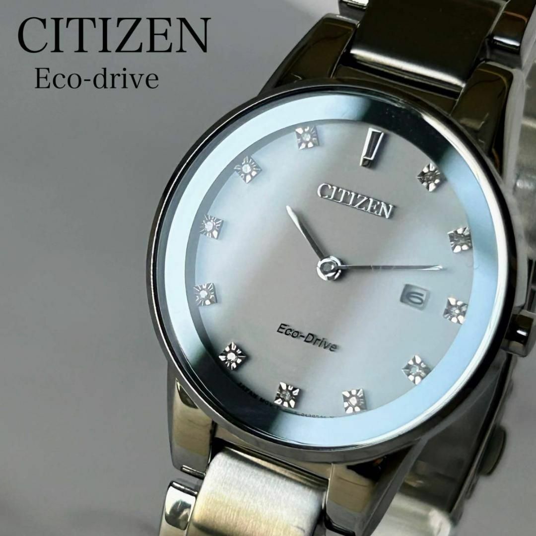 CITIZEN - 新品訳あり☆シチズン エコドライブ アクシオム ソーラー