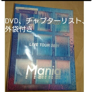 スノーマン(Snow Man)のSnow　Man　LIVE　TOUR　2021　Mania（初回盤） DVD(ミュージック)
