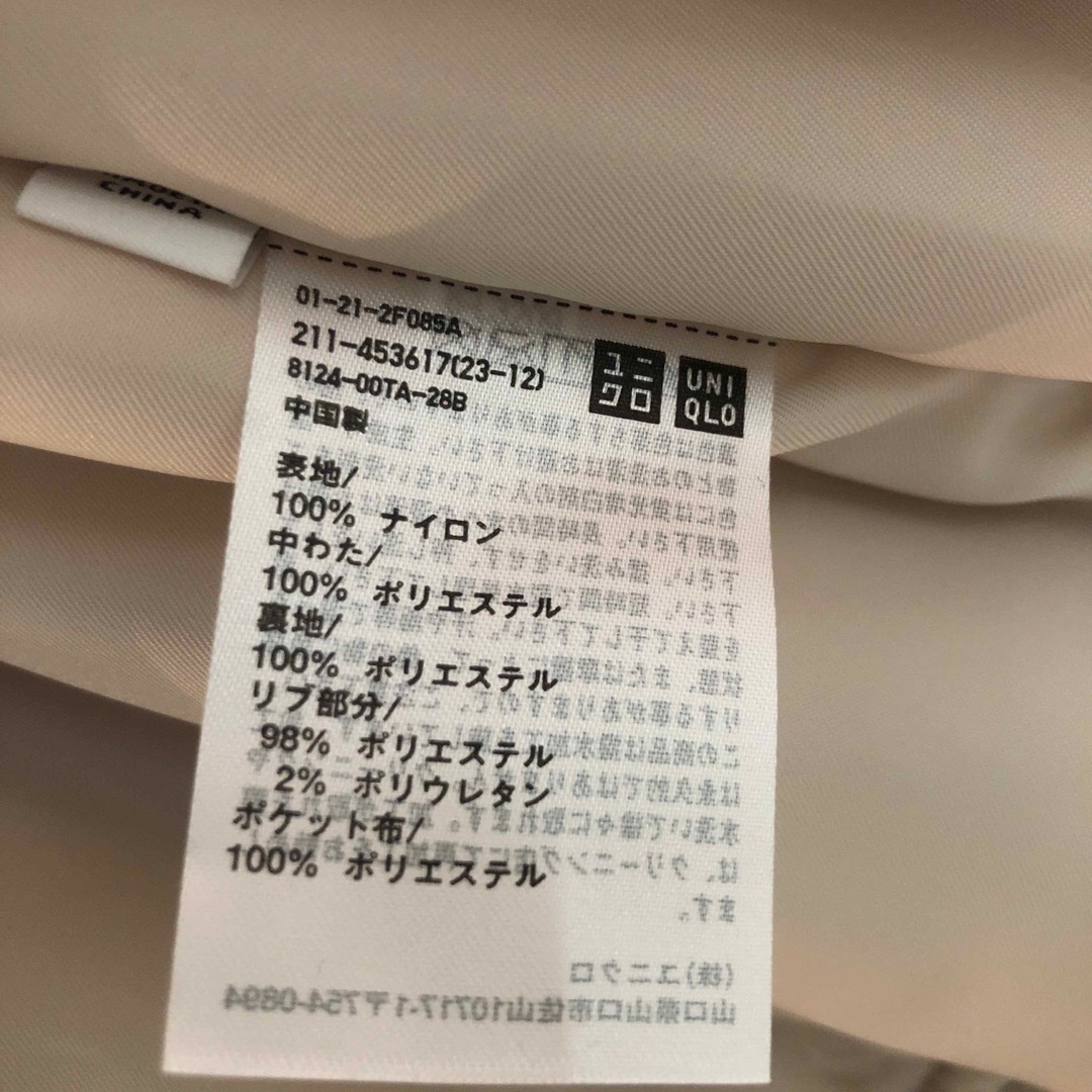 UNIQLO(ユニクロ)のユニクロ UNIQLO  MA1 ブルゾン Mサイズ レディースのジャケット/アウター(ブルゾン)の商品写真