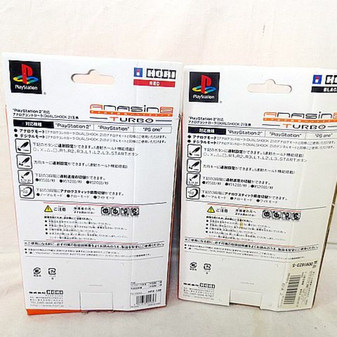 SONY(ソニー)の美品 ソニー　PS2 ホリ HORI　ターボ パッド コントローラー セット エンタメ/ホビーのゲームソフト/ゲーム機本体(その他)の商品写真