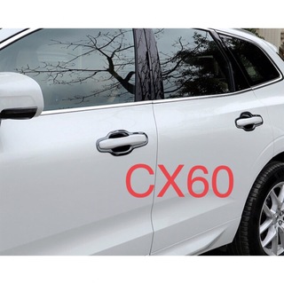 ボルボ VOLVO XC60ドアハンドルプロテクター【C332】(車外アクセサリ)