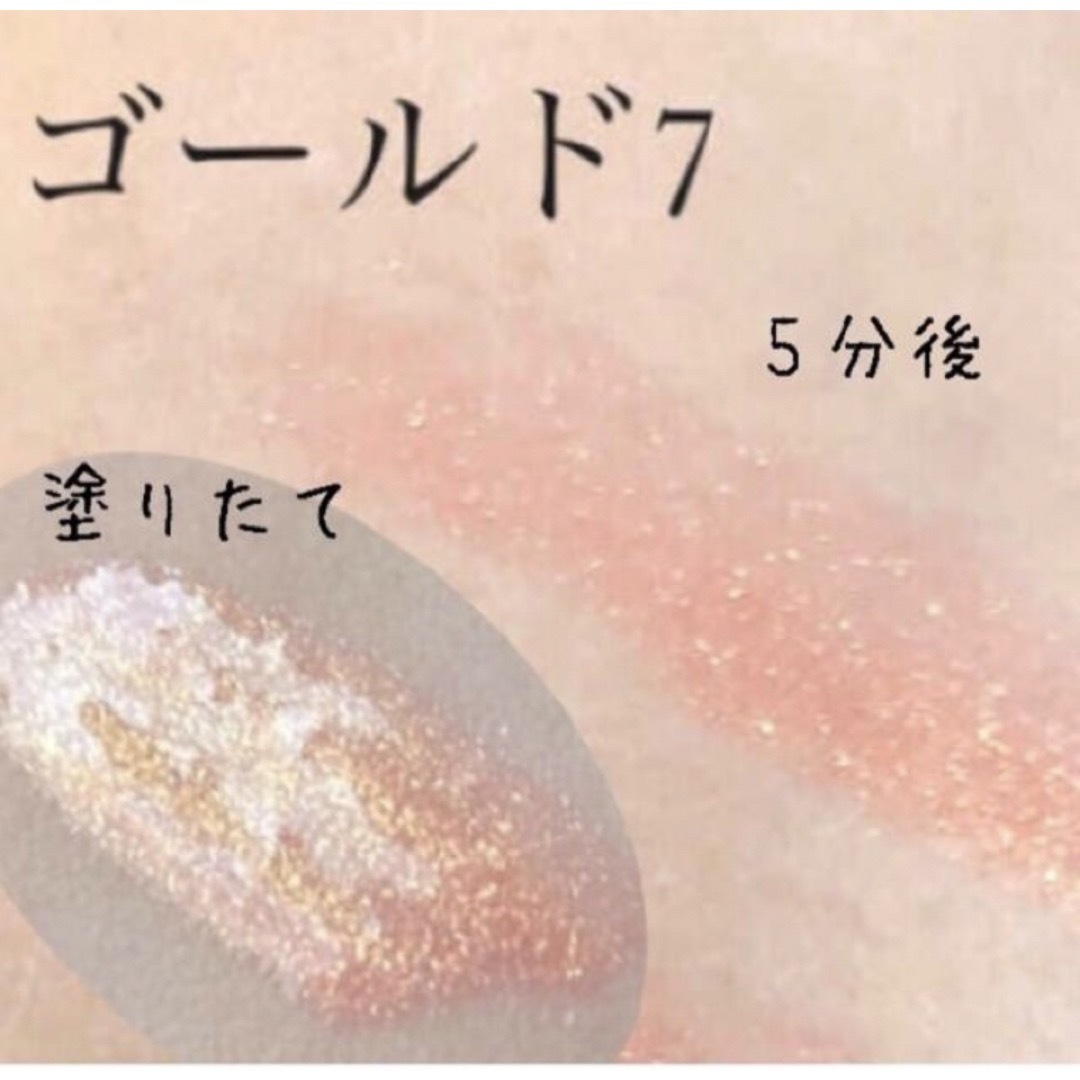 WHOMEE(フーミー)の✤フーミー✤キラティントグロスNo.7(限定色) コスメ/美容のベースメイク/化粧品(リップグロス)の商品写真