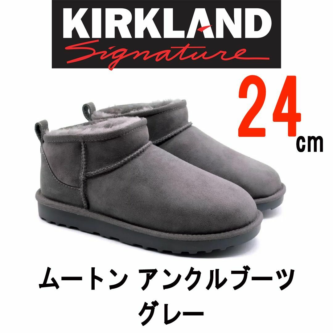 KIRKANDブーツ