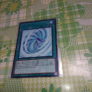 ユウギオウ(遊戯王)の遊戯王  ブリザード(その他)