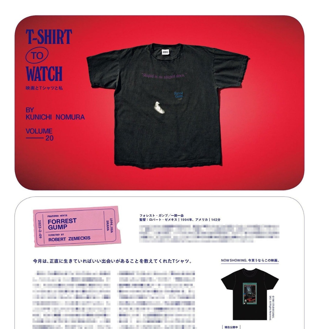 VINTAGE - 90sヴィンテージ|Forrest Gump Chocolates Tシャツ|Lの