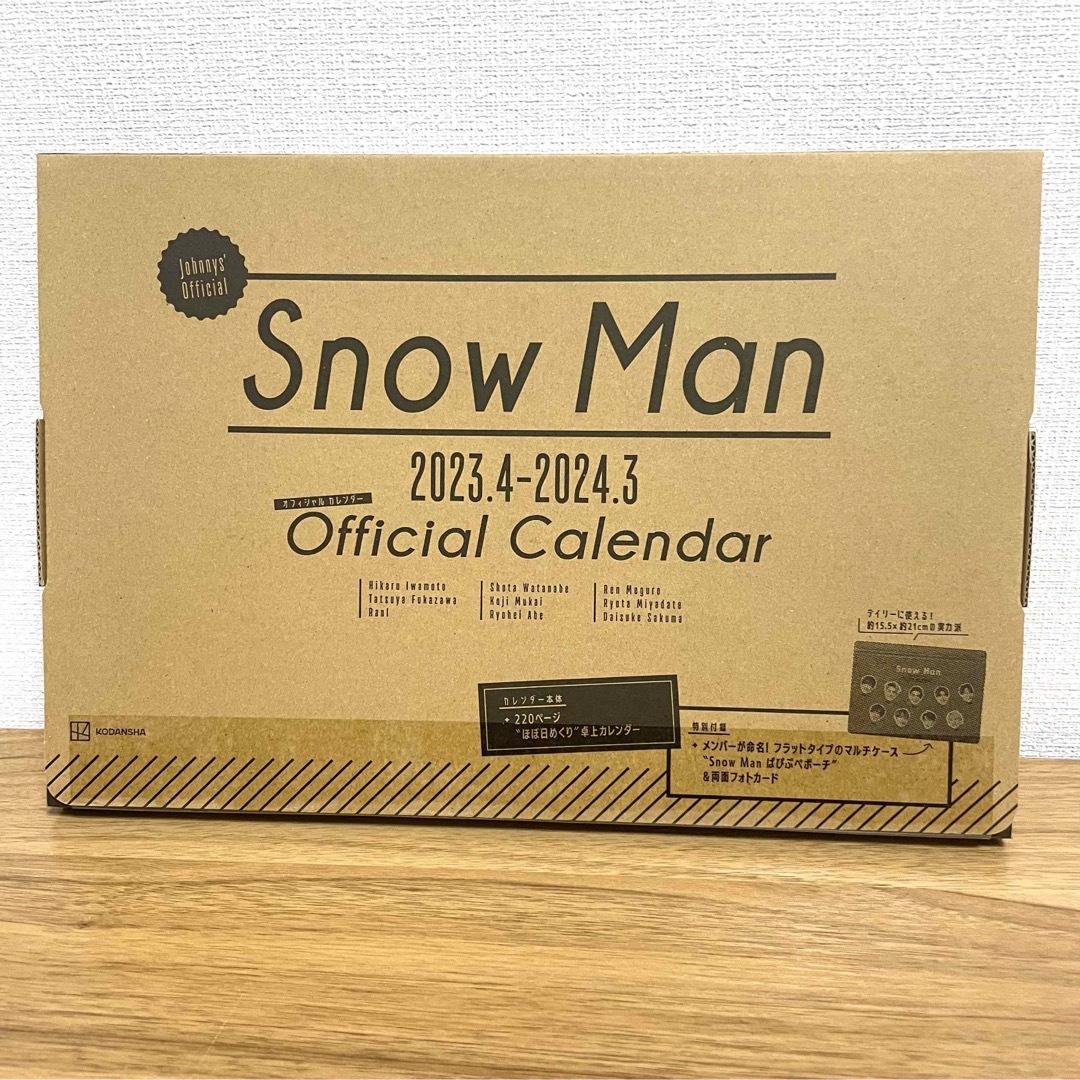 Snow Man(スノーマン)の【新品・未開封品】　SnowMan カレンダー 2023-2024 エンタメ/ホビーのタレントグッズ(アイドルグッズ)の商品写真