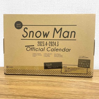 スノーマン(Snow Man)の【新品・未開封品】　SnowMan カレンダー 2023-2024(アイドルグッズ)