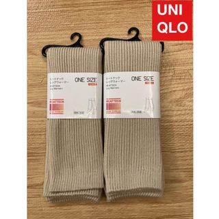 ユニクロ(UNIQLO)の新品 UNIQLO ヒートテック レッグウォーマー 2セット ベージュ(レッグウォーマー)