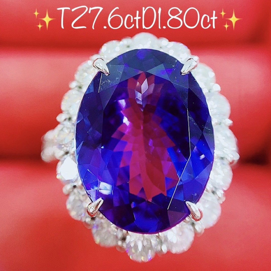 ★7.6ct★✨大粒タンザナイト1.80ctダイヤモンドプラチナリング指輪 レディースのアクセサリー(リング(指輪))の商品写真