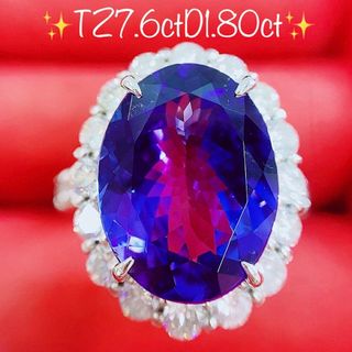 ★7.6ct★✨大粒タンザナイト1.80ctダイヤモンドプラチナリング指輪(リング(指輪))