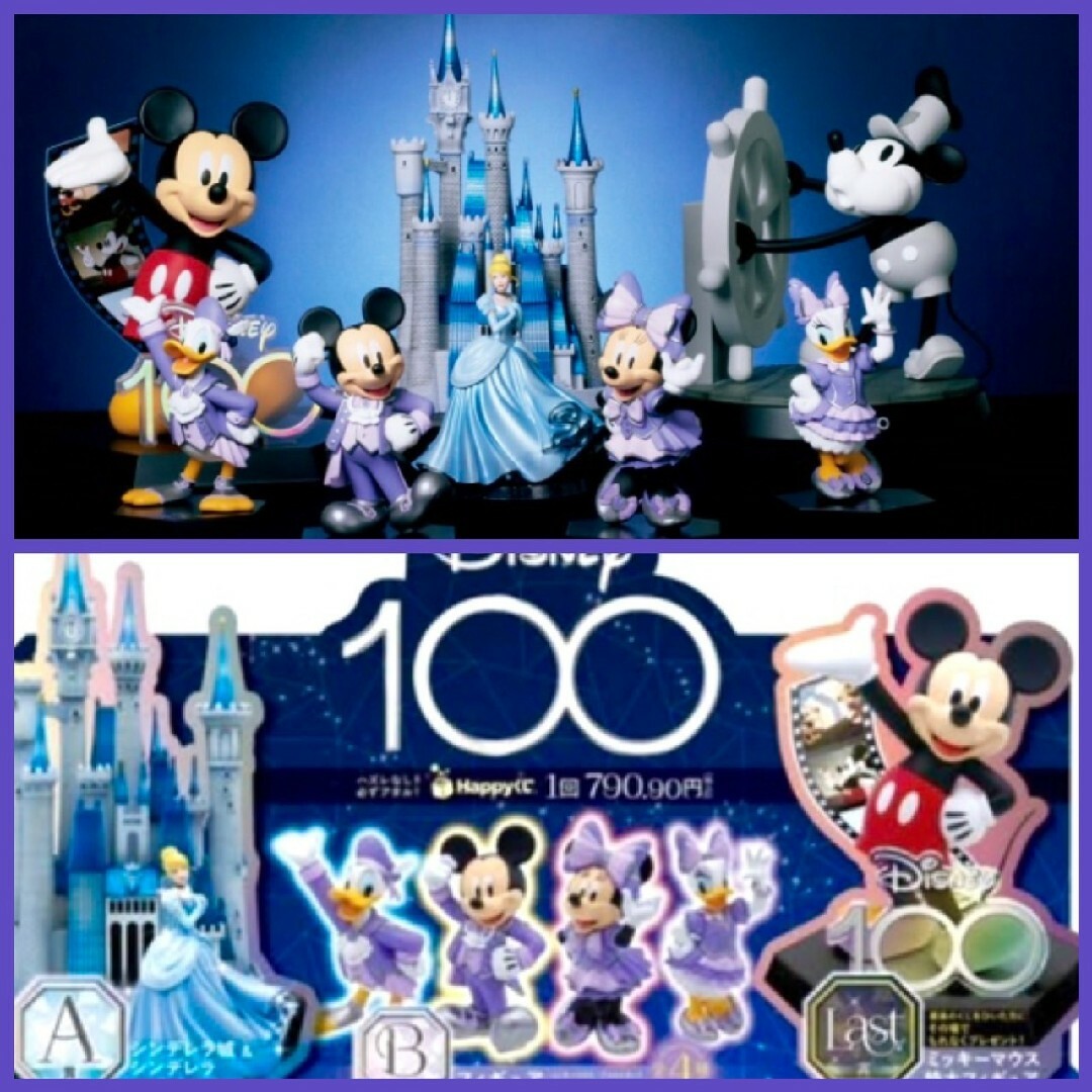 Disney(ディズニー)の最新💜ウォルトディズニー100周年💜記念コスチューム大きなショルダーバッグ レディースのバッグ(ショルダーバッグ)の商品写真